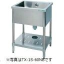タニコー一槽シンク(バックガードなし)型式:TXA-1S-A45NB寸法:幅450mm 奥行600mm 高さ800mm送料:無料 (メーカーより)直送