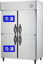 ダイワ 大和縦型インバーター冷凍冷蔵庫《エコ蔵くん》型式：403S2-EX（旧433S2-EC）寸法：幅1200mm 奥行800mm 高さ1905mm送料：無料 (メーカーより直送)保証：メーカー保証付