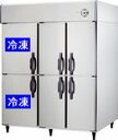 ダイワ・大和インバータ制御タテ型冷凍冷蔵庫《エコ蔵くん》型式:503S2-EX(旧533S2-EC)寸法:幅1500mm 奥行800mm 高さ1905mm送料:無料 (メーカーより直送)保証:メーカー保証付