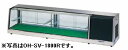 オオホ・大穂底面フラットタイプ型式:OH-SVb-1200L(R)(旧OH-SVa-1200L(R))寸法:幅1200mm 奥行400mm 高さ415mm送料:...