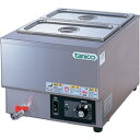 タニコー縦置電気ウォーマー型式:N-TCW-3545E-2寸法:幅350mm 奥行450mm 高さ280mm送料:無料 (メーカーより)直送保証:メーカー保証付