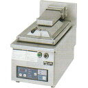 マルゼン電気自動餃子焼器(フタ取り外し)型式:MAZE-4S寸法:幅300mm 奥行600mm 高さ285mm バックガード150mm送料:無料 (メーカーより...