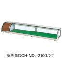オオホ・大穂底面ジャンボタイプ型式:OH-MDc-1500L(R)(旧OH-MDb-1500L(R))寸法:幅1500mm 奥行400mm 高さ315mm送料:...