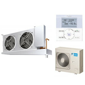 DAIKIN・ダイキン冷凍ユニット《低温用インバーター》セパレート型式：LSVFR3A （旧LSVFP3AC）サイズ：～3坪送料：無料 (メーカーより)直送保証：メーカー保証付