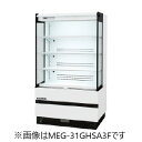 フクシマガリレイ冷凍機内蔵 コンパクトインショーケース《インバーター》型式:MEG-31GHSA4F寸法:幅890mm 奥行465mm 高さ1500mm送料:無...