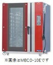 マルゼンベーカリーコンベクションオーブン型式:MBCO-10E(L)寸法:幅900mm 奥行800mm 高さ1120mm送料:無料 (メーカーより)直送保証:メーカー保証付