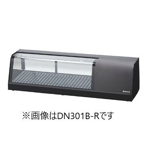 ダイワ・大和カウンターショーケース(冷蔵タイプ)型式：DN301B-R(L)寸法：幅900mm × 奥行345mm × 高さ280mm送料：無料 (メーカーより)直送保証：メーカー保証付)※メーカー在庫無くなり次第モデルチェンジ
