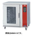 マルゼン架台ホイロ型式:MBKH-5E(L)寸法:幅900mm 奥行800mm 高さ1000mm送料:無料 (メーカーより)直送保証:メーカー保証付