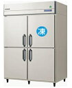 フクシマガリレイノンフロン縦型インバーター冷凍冷蔵庫型式:GRD-151PX1(旧GRD-151PX)寸法:幅1490mm 奥行800mm 高さ1950mm送料:無料 (メーカーより直送)保証:メーカー保証付