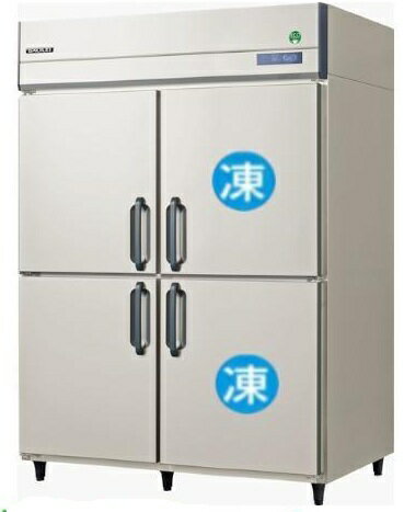 フクシマガリレイノンフロン縦型インバーター冷凍冷蔵庫型式：GRD-152PX1（旧GRD-152PX）寸法：幅1490mm 奥行800mm 高さ1950mm送料：無料 (メーカーより直送)保証：メーカー保証付