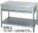 タニコー引出付作業台(バックガードなし)型式：TRE-WT-60DNB寸法：600mm 奥行600mm 高さ850mm送料：無料 (メーカーより)直送H800仕様もあり。価格は同じです。