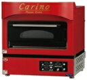 マルゼン電気ピッツァ釜 ”カリノ”型式:CPO-067寸法:幅635mm 奥行725mm 高さ655mm送料:無料 (メーカーより)直送保証:メーカー保証付