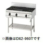 コメットカトウガステーブル型式：DX2-1260T寸法：幅1200mm 奥行600mm 高さ850mm送料：無料 (メーカーより)直送保証：メーカー保証付