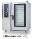 タニコーベーシックスチームコンベクションオーブン(ガス式)型式:TGSC-10C(R,L)寸法:幅850mm 奥行760mm 高さ1030mm送料:無料 (メー...