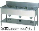 マルゼン三槽シンク(バックガードあり)型式:BS3-134寸法:幅1300m 奥行450mm 高さ800mm送料:無料 (メーカーより)直送