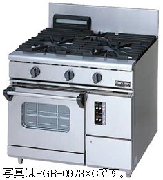 マルゼンNEWパワークックガスレンジ(コンベクションオーブン搭載)型式：RGR-0972XD(旧RGR-0972XC）寸法..