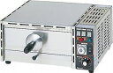 マルゼン電気ピザオーブン(ラックスライドタイプ)型式:MPO-R054T寸法:幅500mm 奥行420mm 高さ235mm内径寸法:幅340mm 奥行360mm...