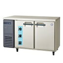 フクシマガリレイノンフロン横型インバーター冷凍冷蔵庫型式:LRW-121PX寸法:幅1200mm 奥行750mm 高さ800mm送料:無料 (メーカーより直送)保証:メーカー保証付