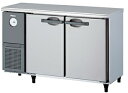 ダイワ・大和横型冷蔵庫型式:4041CD-B(旧4841CD)寸法:幅1200mm 奥行450mm 高さ800mm送料:無料 (メーカーより直送)保証:メーカー...