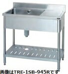 タニコー一槽台付シンク(バックガードあり)型式：TRE-1SB-A1045寸法：幅1000m 奥行450mm 高さ850mm送料：無料 (メーカーより)直送