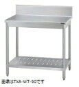 タニコー作業台(バックガードあり)型式:TRE-WT-30寸法:幅300m 奥行600mm 高さ850mm送料:無料 (メーカーより)直送