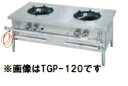 タニコースープレンジ(クランスタイプ)型式:TGP-90寸法:幅900mm 奥行600mm 高さ450mm送料:無料 (メーカーより)直送保証:メーカー保証付(3)