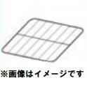 パナソニック冷蔵ショーケース用棚網型式：SMR-T8（SMR-H180NC用)送料：無料 (メーカーより)直送保証：メーカー保証付