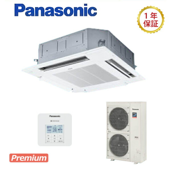 パナソニック XEPHY Premium【型式：PA-P160U7GNB】 4方向天井カセット形《標準》シングルタイプ電源：三相200Vサイズ：6馬力相当ワイヤード送料：無料 (メーカーより)直送保証：メーカー保証付