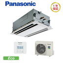 パナソニックXEPHY Eco【型式:PA-P63L7SHNB】2方向天井カセット形《標準》シングルタイプ電源:単相200Vサイズ:2.5馬力相当ワイヤード送料:無料 (メーカーより)直送保証:メーカー保証付