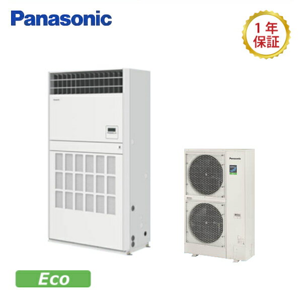 パナソニックXEPHY Eco【型式：PA-P280B7HNB】床置形（プレナム形）シングルタイプ電源：三相200Vサイズ：10.0馬力相当ワイヤード送料：無料 (メーカーより)直送保証：メーカー保証付