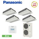 パナソニックXEPHY Eco【型式:PA-P280D7HVB】高天井用1方向天井カセット形《エコナビ》同時ダブルツインタイプ電源:三相200Vサイズ:10.0...