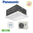 パナソニックXEPHY Eco【型式:PA-P40DM7SHNB】 1方向天井カセット形《標準》シングルタイプ電源:単相200Vサイズ:1.5馬力相当ワイヤード...