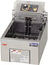 マルゼン電気フライヤー(卓上型一槽式)型式:MEF-5TAE(旧MEF-5TAD)寸法:幅300mm 奥行420mm 高さ200mm送料:無料 (メーカーより)...