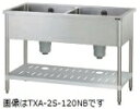タニコー二槽シンク(バックガードなし)型式:TRE-2S-150ANB寸法:幅1500m 奥行750mm 高さ850mm送料:無料 (メーカーより)直送