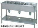 タニコー三槽シンク(バックガードなし)型式:TRE-3S-A1345NB寸法:幅1300m 奥行450mm 高さ850mm送料:無料 (メーカーより)直送