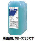 マルゼン食器洗浄機 洗剤型式：MD-SC5 5 L×2