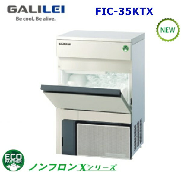 楽天市場】製氷機 630 500 850の通販 楽天市場】製氷機 630 500 850の通販