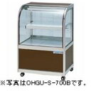 オオホ・大穂冷蔵対面ショーケース(後引戸)スタンダードタイプ型式:OHGU-Sk-1800B(旧OHGU-Sh-1800B)寸法:幅1800mm 奥行500mm...