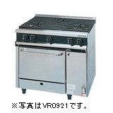 タニコーガスレンジ(Vシリーズ)型式：TGRV0921R寸法：幅900mm 奥行600mm 高さ850mm送料：無料 (メーカーより)直送保証：メーカー保証付受注生産品