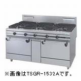 タニコーガスレンジ(ウルティモシリーズ)型式：TGRA-1840A寸法：幅1800mm 奥行750mm 高さ850mm送料：無料 (メーカーより)直送保証：メーカー保証付H800仕様もあり。価格は同じです。受注生産品