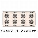 タニコーガスレンジ(アルファーシリーズ)型式:NR2480BW寸法:幅2400mm 奥行900mm 高さ800mm送料:無料 (メーカーより)直送保証:メーカー保証付受注生産品、納期約2週間