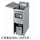 タニコー電気フライヤー(一槽タイプ)型式：TEFL-35N寸法：幅350mm 奥行600mm 高さ800mm送料：無料 (メーカーより)直送保証：メーカー保証付