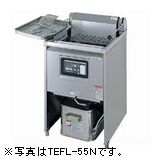 タニコー電気フライヤー(一槽タイプ)型式：TEFL-A55寸法：幅550mm 奥行600mm 高さ850mm送料：無料 (メ..