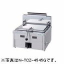 タニコーガス餃子グリラー(卓上タイプ)型式:N-TCZ-4560G寸法:幅450mm 奥行600mm 高さ260mm送料:無料 (メーカーより)直送保証:メーカ...
