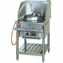 タニコー中華レンジ(内部炎口バーナ式中華レンジ)型式:TGCR-55V寸法:幅2500mm 奥行750mm 高さ800mm送料:無料 (メーカーより)直送保証:メーカー保証付