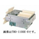 タニコー電気おでん鍋(8ツ切タイプ、サーモスタッド式)型式:TEO-8寸法:幅560mm 奥行390mm 高さ250mm送料:無料 (メーカーより)直送保証:メ...