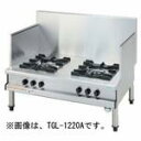 タニコースープレンジ(圧電点火方式)型式:TGL-B1220AF寸法:幅1200mm 奥行750mm 高さ450mm送料:無料 (メーカーより)直送保証:メーカ...