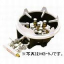 マルゼンスーパージャンボバーナー(卓上用ガスバーナー、平五徳仕様)型式:MG-9HB(旧MG-9H)寸法:幅335mm 奥行475mm 高さ170mm送料:無料 (メーカーより)直送保証:メーカー保証付