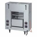 マルゼン両面式焼物器(スピードグリラー、赤外線バーナータイプ)型式:MGKW-073寸法:幅710mm 奥行345mm 高さ850mm送料:無料 (メーカーより...