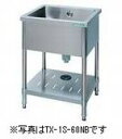 タニコー一槽シンク(バックガードなし)型式:TRE-1S-120ANB寸法:幅1200mm 奥行750mm 高さ850mm送料:無料 (メーカーより)直送